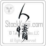Humanity (ninjou) (VD4A)