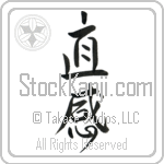 Intuition (chokkan) (VD3A)