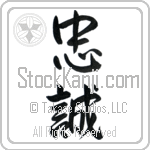 Allegiance (chuusei) (VS2A)