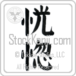 Ecstacy (koukotsu) (VB2A)