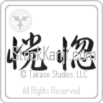 Ecstacy (koukotsu) (HS2A)