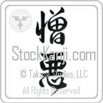 Hate (zouo) (VD3A)