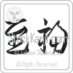 Bliss (shifuku) (HC2A)