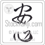 Peace of Mind (anshin) (VD1A)