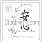 Peace of Mind (anshin) (VD3A)