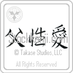 Father's Love (fuseiai) (HS4A)
