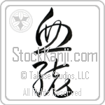 Lineage (kettou) (VD2A)