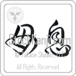 Mother and Son, Mother and Sons (hahamusuko) (HD2A)