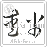 Beloved Father (aifu) (HC2A)