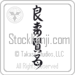 Good Wife Wise Mother (ryousaikenbo) (VD4A)