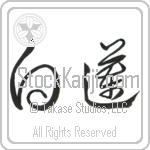 White Lotus (byakuren) (HC2A)