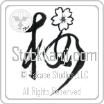 Cherry Blossom (sakura) (VD1B)