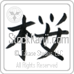 Cherry Blossom (sakura) (VB1A)