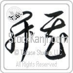 Blossom (kaika) (HC1A)