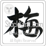 Plum Blossom (ume) (VS1B)
