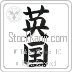 England, Britain, Great Britain, United Kingdom (eikoku) (VB2A)