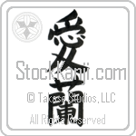 Ireland (airurando) (VB2B)