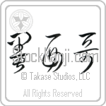 Mexico (mekishiko) (HC3A)