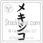 Mexico (mekishiko) (VK2A)