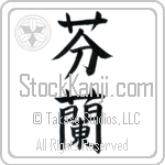 Finland (finrando) (VB3A)