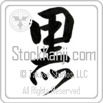 Black (kuro) (VD1B)