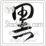 Black (kuro) (VD1A)