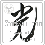 Light (hikari) (VD1A)