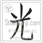 Light (hikari) (VB1B)