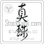 Pearl, Pearls (shinju) (VD4A)