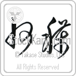 Harvest (shuukaku) (HC2A)
