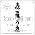 All of Creation (shinrabanshou) (VB5A)