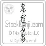 All of Creation (shinrabanshou) (VC5A)