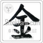 Gold (kin) (VB1A)