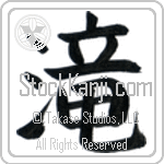 Waterfall, Waterfalls (taki) (VB1A)