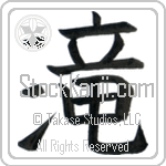 Waterfall, Waterfalls (taki) (VB1B)