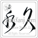 Forever (eikyuu) (HC1A)