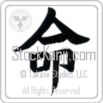 Life (inochi) (VB1A)