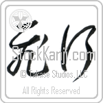Flight, Aviation (hikou) (HC1A)