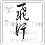 Flight, Aviation (hikou) (VD3A)