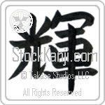 Bright (ki) (VB1B)