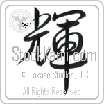 Bright (ki) (VD1A)