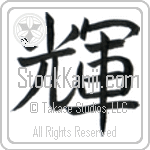 Bright (ki) (VB1A)