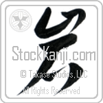 Rock, Crag (iwa) (VC1B)