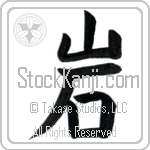Rock, Crag (iwa) (VB1B)