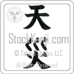 Natural Disaster (tensai) (VB2A)