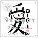 Rorie Is My Love (BR0602VKC_L5041VB4A)