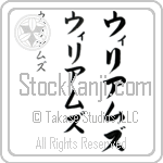 Williams (BW0177VKC)