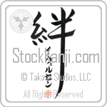 Iversen Family Bonds Are Forever (BI0213VKC_F6030VD4Z)