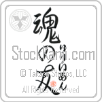 Lillian Is My Soul Mate (BL0597VHC_L5042VS5A)