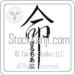 The Gilmour Family Is My Life (BG0444VHC_L5039VD5Y)